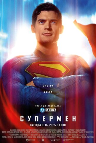 Постер сериала